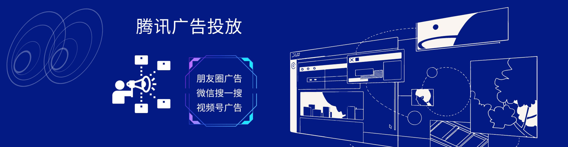 休宁推广信息流