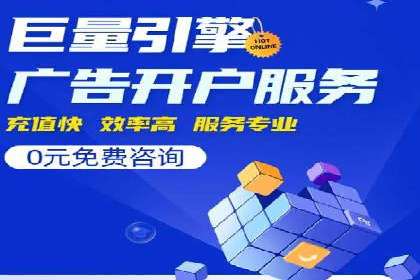 返点政策解析与实战，提升信息流广告效果