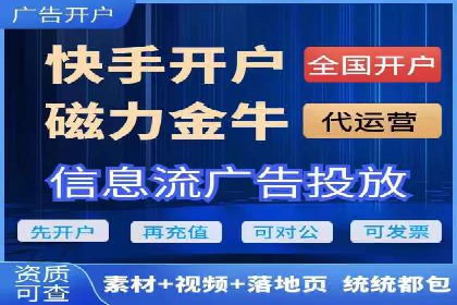 信息流广告投放策略优化案例分享